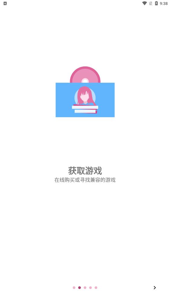 onscripter plus最新版1
