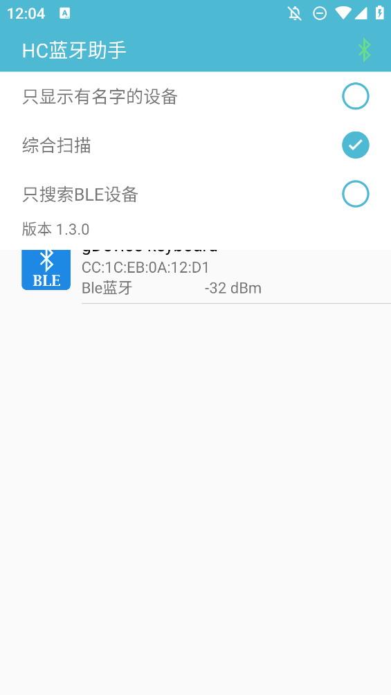 HC蓝牙助手安装包3