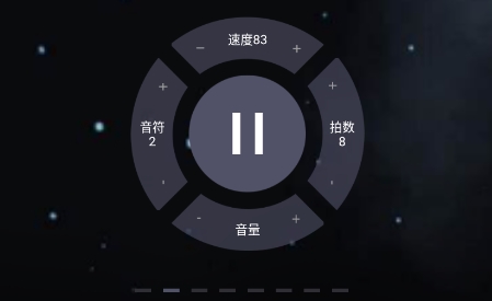 闪电节拍器app手机版 闪电节拍器app手机版