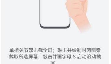 荣耀智能截屏app手机版