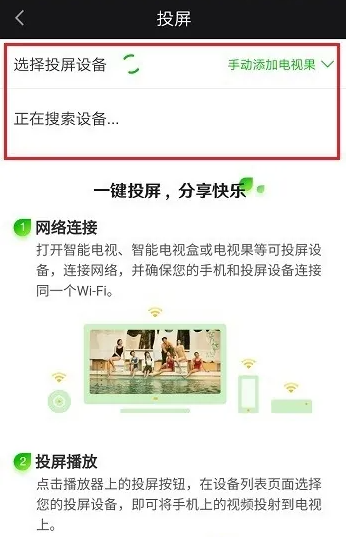 爱奇艺app官方正版