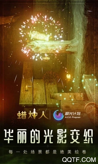 蜡烛人发现自己手游最新版2