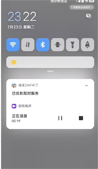 猪王DNF补丁