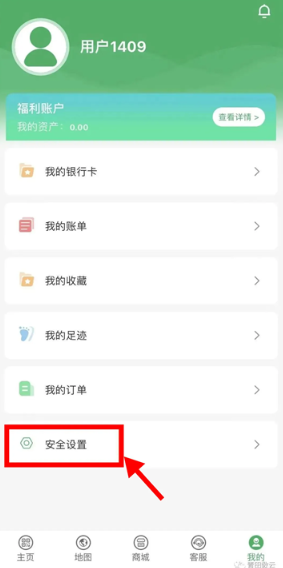 青田一码通app安卓版 青田一码通app安卓版