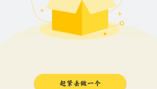 海报设计师app官方版 海报设计师app官方版