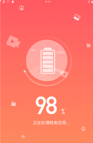 九州清理软件官方版app