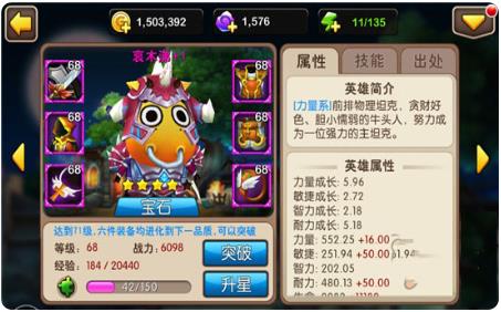 我叫MT2手游最新版 我叫MT2手游最新版