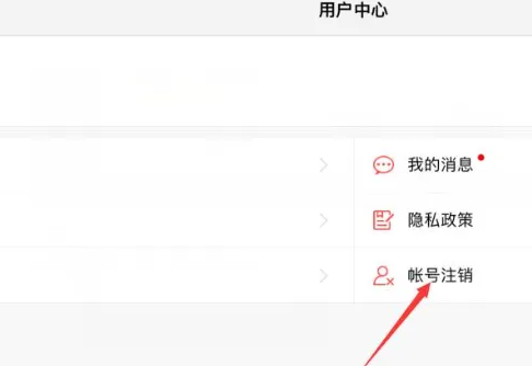 蛋仔派对网易正版