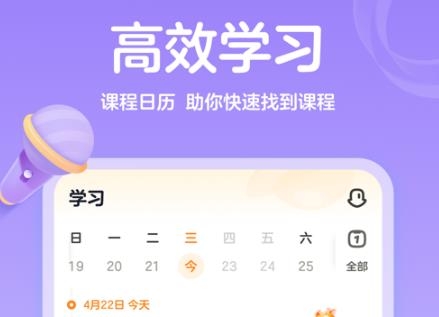 作业帮编程app安卓版 作业帮编程app安卓版