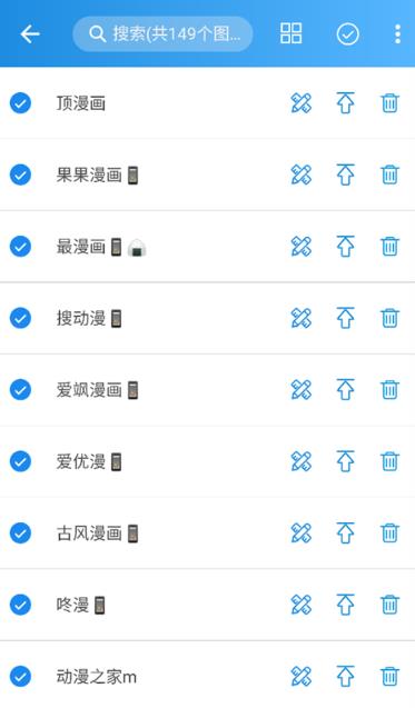 异次元app图源导入版 异次元app图源导入版