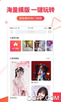 逗拍 逗拍
