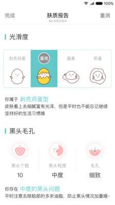 你今天真好看 你今天真好看