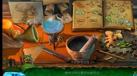 密室逃脱7环游世界旧版本
