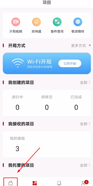 华为坤灵app官方版