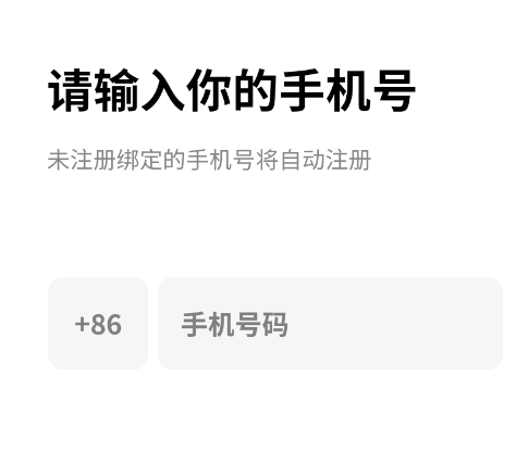 梵花田APP缓解抑郁的白噪音