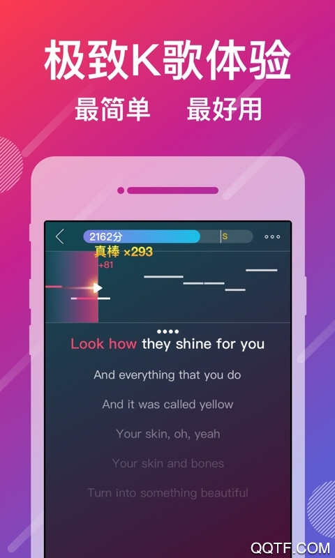 咪咕爱唱app官方版0