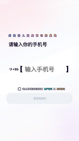 PetPet陪陪app最新版 PetPet陪陪app最新版