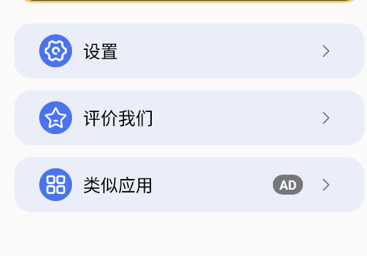 数据回收站软件安卓版Recycle Bin 数据回收站软件安卓版Recycle Bin