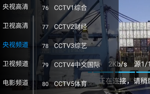 梦梦TV电视盒子app 梦梦TV电视盒子app