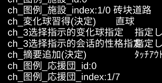 棒球学院物语debug版 棒球学院物语debug版