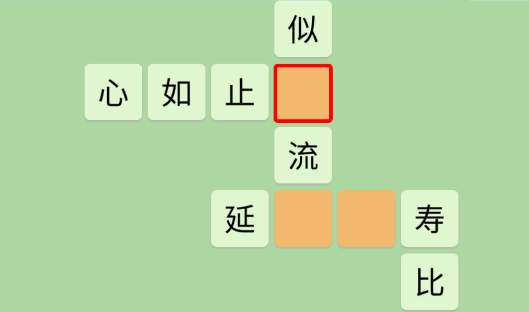成语大状元官方版 成语大状元官方版
