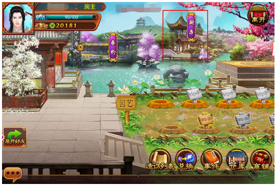 熹妃传手游最新版 熹妃传手游最新版