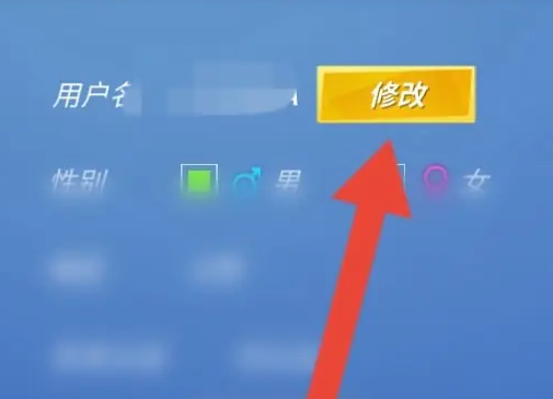 逃跑吧少年腾讯版