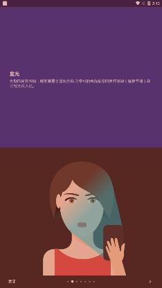 薄暮微光Twilight安卓版 薄暮微光Twilight安卓版