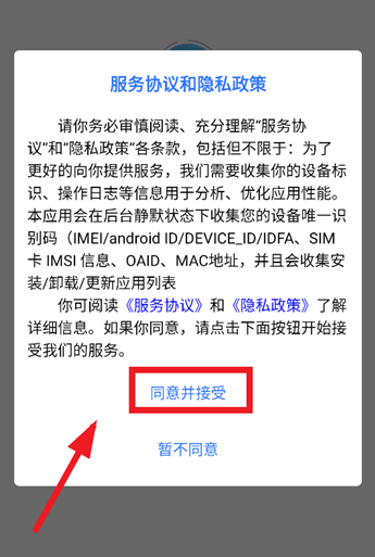 楚盒烟盒回收软件 楚盒烟盒回收软件
