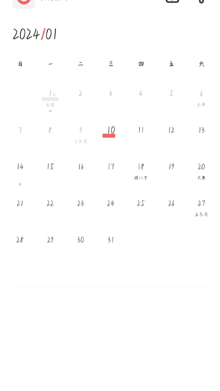 vivo日历组件app安装包1