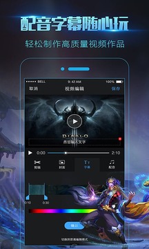 录屏大师app最新版0