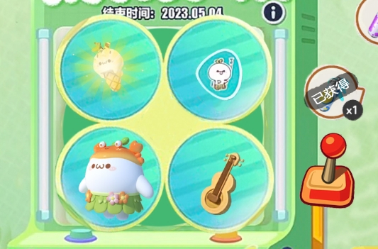 蛋仔派对颜团子抽奖模拟器app官方版 蛋仔派对颜团子抽奖模拟器app官方版
