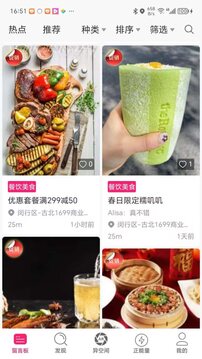 励志元元宇宙app手机版0