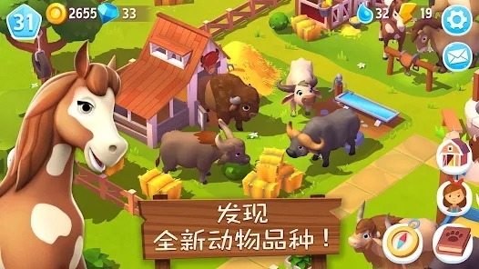 FarmVille3农场动物最新版 FarmVille3农场动物最新版