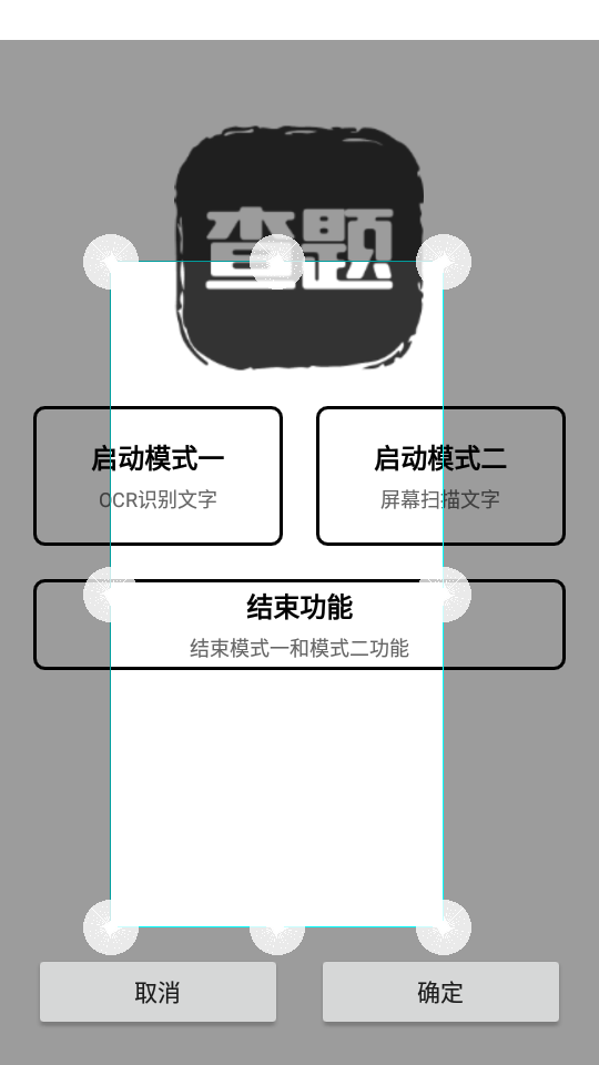我要查题最新版2