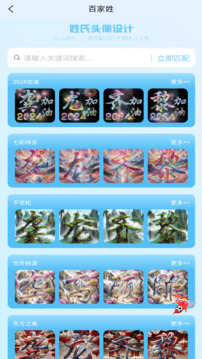 转手绘app官方版1
