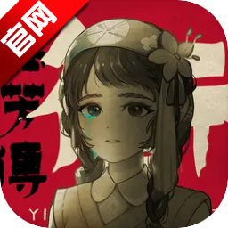 街漓芳传游戏最新版