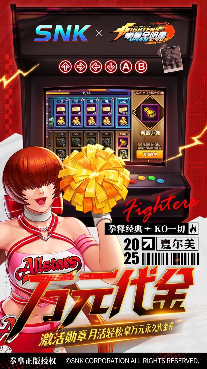 拳魂觉醒0.1折拳皇正版授权版2