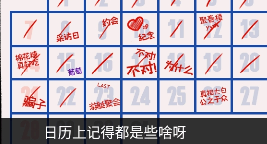 房间的秘密官方版 房间的秘密官方版