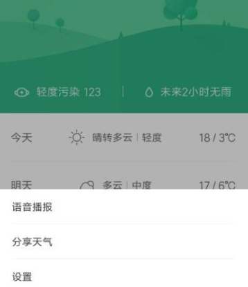 小爱语音引擎最新版本 小爱语音引擎最新版本