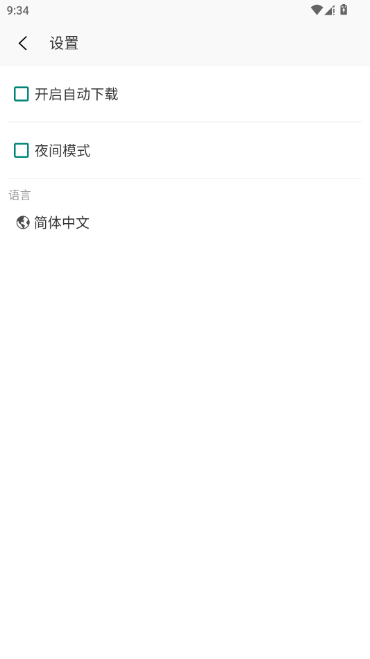 bigjpg图片变清晰官方版app(Bigjpg 图片放大)2