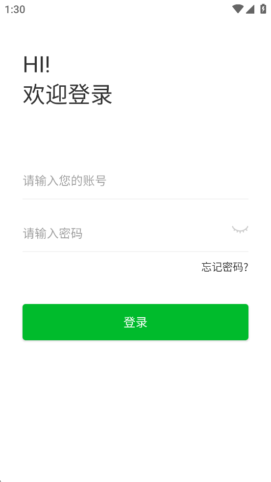 浙教物业app最新版本2