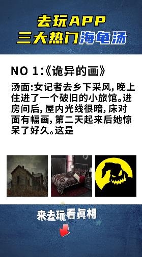 去玩语音交友软件 去玩语音交友软件