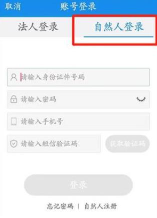 宁波税务2026最新版