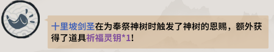 御剑封魔手游官方版