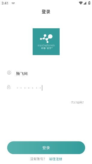 美丽仓库app安卓版 美丽仓库app安卓版