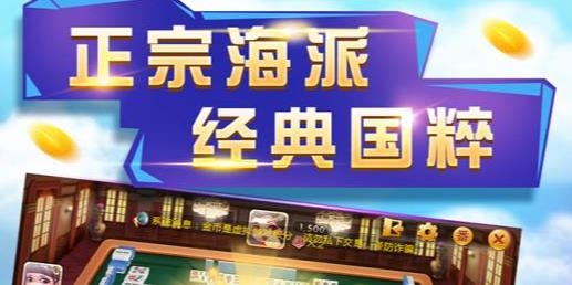 申城斗地主四人真人版 申城斗地主四人真人版
