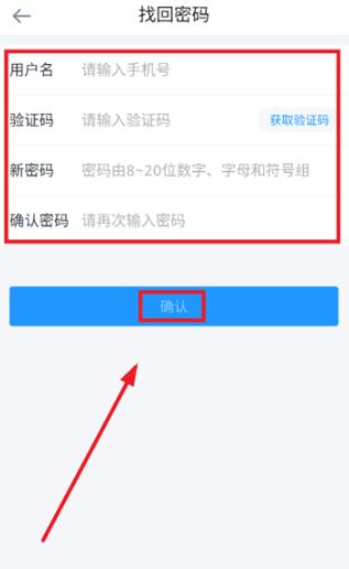 云校智学app最新版