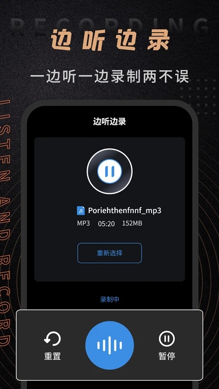 音频剪辑师app手机版2
