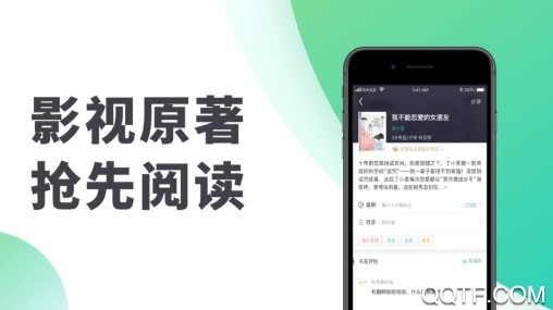 书旗小说手机最新版